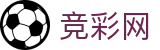 2026世界杯 - 中国竞彩官方网站